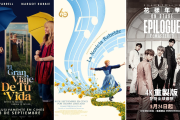 Estrenos imperdibles en los cines de La Plata: la cartelera completa