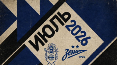 Gimnasia confirmó su gira por Rusia: jugará ante Zenit y Dynamo Moscú