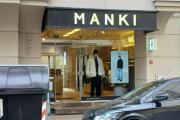 Manki se va de La Plata: último día con liquidación total