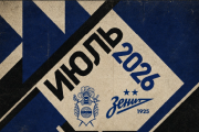 Gimnasia confirmó su gira por Rusia: jugará ante Zenit y Dynamo Moscú